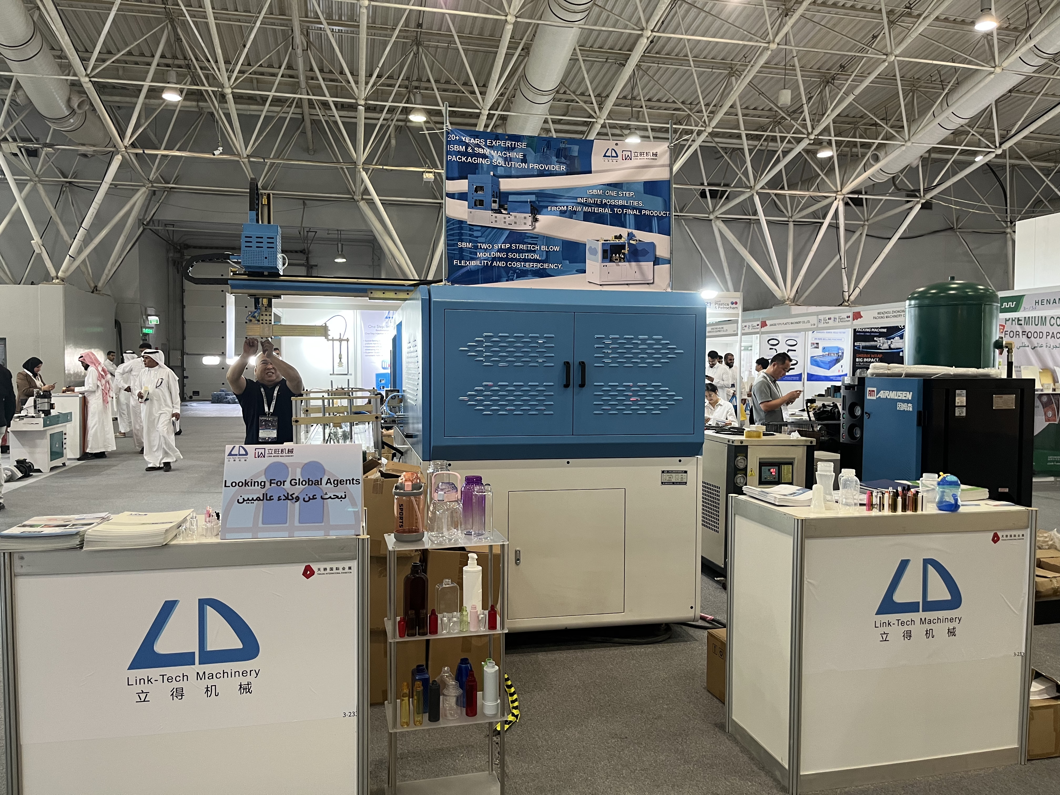 blow molding machine solutions